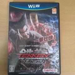 WiiU 鉄拳タッグトーナメント 2 Wii U EDITION