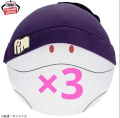 Amazon.co.jp: GQuuuuuuX めちゃもふぐっとぬいぐるみ〜ハロ
