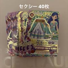 アイカツ　カード　アイカツカード　まとめ売り　100枚以上 アイカツカード まとめ売り 約100枚 - メルカリ
