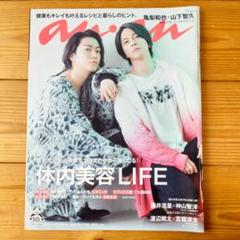 2025年最新】山下智久 ANの人気アイテム - メルカリ