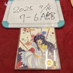 機動戦艦　ナデシコ　カレンダー　5点　まとめ売り　1998〜2001　ホシノルリ Yahoo!オークション -「機動戦艦ナデシコ ホシノルリ」(その他