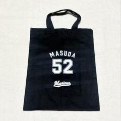✴️【新品未使用】千葉ロッテマリーンズ 益田直也 バッグ