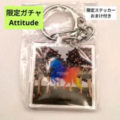 レア♡ミセスグリーンアップル ららぽーと限定ガチャ Attitudeおまけ付き レア♡ミセスグリーンアップル ららぽーと限定ガチャ Attitude