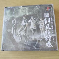 東京魔人學園伝奇