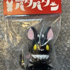 ちしまこうのすけ　ソフビ３体 ちしまこうのすけ ソフビ3体