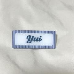 武元唯衣　cool ネームバッジ