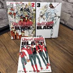はたらく細胞BLACK 2 3 5