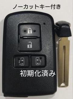 未使用　保管品　シエンタ　トヨタ キーレスエントリーリモコン　グレー基盤5ボタン 未使用保管品シエンタトヨタ キーレスエントリーリモコングレー