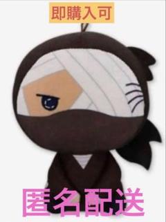 忍たま乱太郎 雑渡昆奈門 もちぴこぬい フェイスポーチ 新品】忍たま乱太郎 もちぴこぬいぐるみ 第三弾 雑渡昆奈門 最
