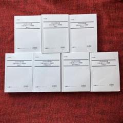 ＬＥＣ 司法試験 矢島の論文完成講座 2025年合格目標 刑法 DVD付 矢島の論文完成講座 - 司法試験 予備試験｜LEC東京リーガルマインド
