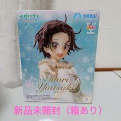メダリスト 結束いのり Luminasta フィギュア - メルカリ