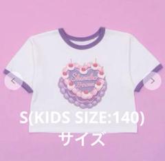 2025年最新】しなこ tシャツ ベビタピの人気アイテム - メルカリ