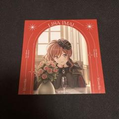Roselia Für immer 通常盤 5枚セット カード ジャケット5種 Amazon | Für immer【通常盤】 | Roselia | アニメ | ミュージック