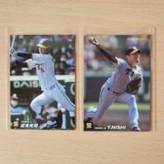 2025年最新】プロ野球チップス2022の人気アイテム - メルカリ