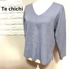 Te chichi テチチ ニット Ｖネック くすみブルー レディース FREE