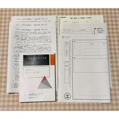 2025年最新】土地家屋調査士 答練の人気アイテム - メルカリ