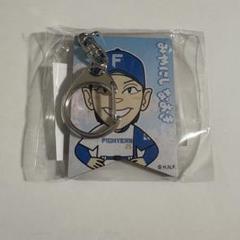 宮西尚生　ファイターズガチャ　こどもの日　ウッドキーホルダー