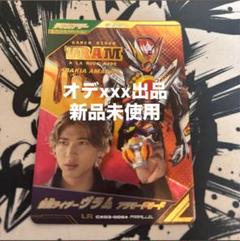 仮面ライダー ガンバレジェンズ cx03-009 パラレル 仮面ライダーヴラム