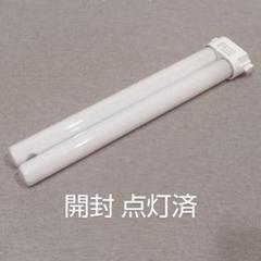 【中古】Panasonic　ツイン蛍光灯　FPL27EX-N ナチュラル色