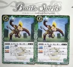 開封済み】緑コア【1粒のみ】 | バトルスピリッツ,その他