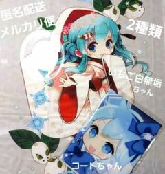 初音ミク　マルチクロスコレクション2024年　雪ミクマルチクロス2種類
