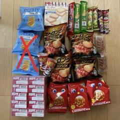 102点　お菓子　まとめ売り　激安 お菓子詰め合わせ 激安お菓子まとめ売り 大量お菓子セット