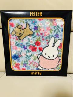 ✴️最終お値下げ　miffy × FEILER ミッフィー × フェイラー タオル ✴️最終お値下げ miffy × FEILER ミッフィー × フェイラー
