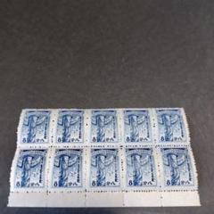 銭単位切手 (極美品)蒙疆切手 1943年 蒙古郵電5周年 8分 10連ボックスのサムネイル