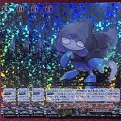 2025年最新】トリクムーン ヴァンガードの人気アイテム - メルカリ
