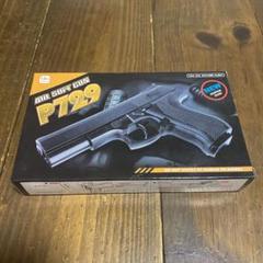 m89971172223_1.jpg?1693315694