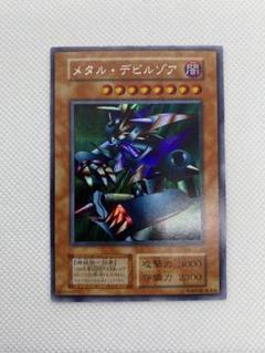 2025年最新】メタルデビルゾアの人気アイテム - メルカリ