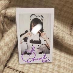 あっとほぉ〜むカフェ あまり すぴな ブロマイド カード チェキ あっとほぉ〜むカフェ 本店5階 すぴな チェキ カード ブロマイド