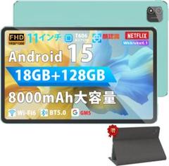 Android15 タブレット 11インチ Wi-Fi対応 大画面 バッテリー大