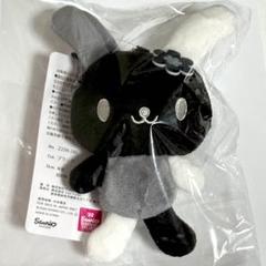 ウサハナ Avail アベイル ぬいぐるみ マスコット キーホルダー