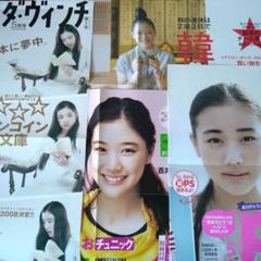 非売品！ミヨリの森 蒼井優 販促 ポスター - メルカリ