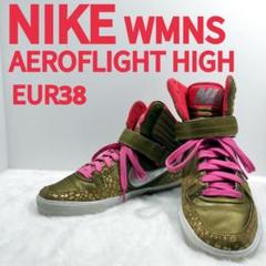 NIKE♥WMNS エアロフライト【レアカラー・24cm・ゴールド・ピンク】のサムネイル