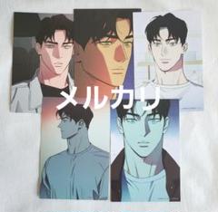 2025年最新】韓国BL wetの人気アイテム - メルカリ
