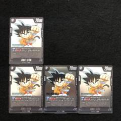 2025年最新】ドラゴンボールヒーローズ 孫悟空 vジャンプの人気