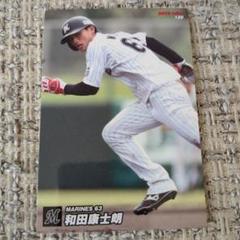 2025年最新】和田康士朗 カードの人気アイテム - メルカリ