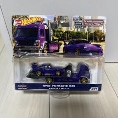 (2点) ホットウィール RWB ポルシェ 930 ＆ テントセット ジオラマ 2点) ホットウィール RWB ポルシェ 930 ＆ テントセット