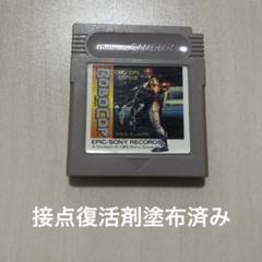 ロボコップ