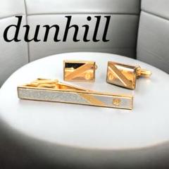 dunhill ダンヒル　ネクタイピン・カフリンクスセット　スクエア　dロゴ