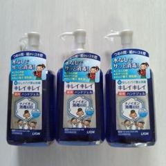 【新品】キレイキレイ 薬用ハンドジェル ナノイオン消毒低アルコール皮膚洗浄3本