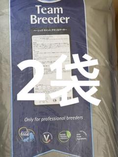24時間以内発送　ファルミナ　ベーシックキャットチキン&ターキー　 10kg ファルミナ ベーシックキャットキチン&ターキー 10kg 訳あり
