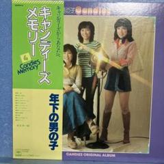 2025年最新】キャンディーズポスターの人気アイテム - メルカリ
