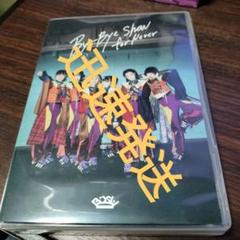 BiSH まとめ売り DVD、グッズ等セット BiSH まとめ売り DVD、グッズ等セット - メルカリ