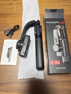 【検品開封のみ】GIMBAL STABILIZER L08 黒 三脚・自撮り棒