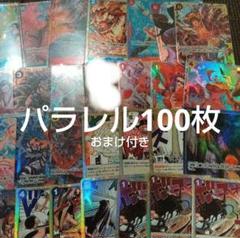 2025年最新】ワンピース まとめ売りカードの人気アイテム - メルカリ