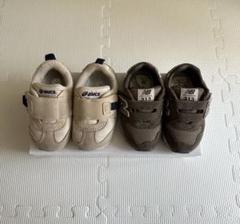 ベビー靴 12.5cm & 13cm ニューバランス、アシックス2足まとめ