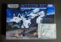 白上フブキ ゾイドワイルド 豪華ブルー改造セットガ トリングフォックス未開封品 ゾイド 白上フブキ専用ガトリングフォックス レビュー